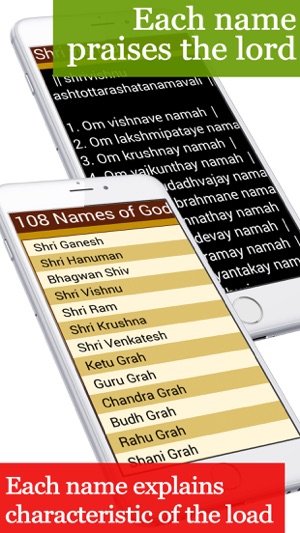 108 names of God - Ashtottarashata Namavali(圖2)-速報App