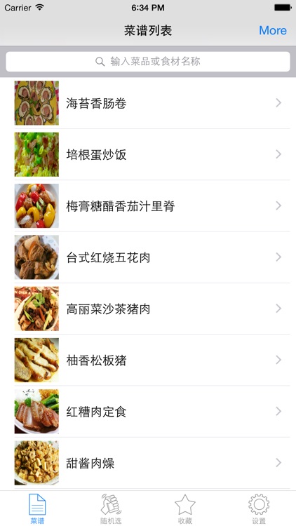 台湾特色菜谱大全免费版hd 教你烹饪宝岛营养健康美食by Changcui Wang