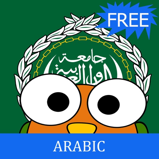 Learn Arabic with Common Words icon