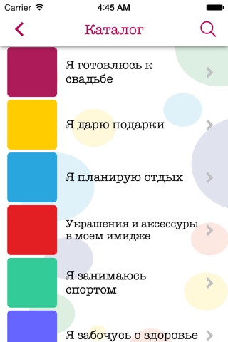 Клуб WAU24 screenshot 4