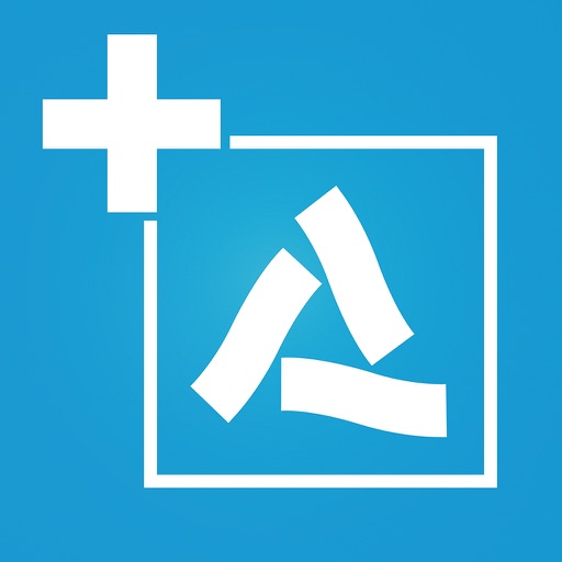 Adra icon