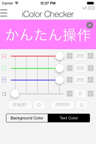 iColor Checker screenshot 2