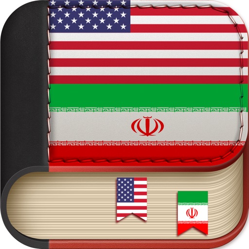 Offline Persian to English Language Dictionary Translator - ترجمه, فارسی انگلیسی دیکشنری بهترین iOS App