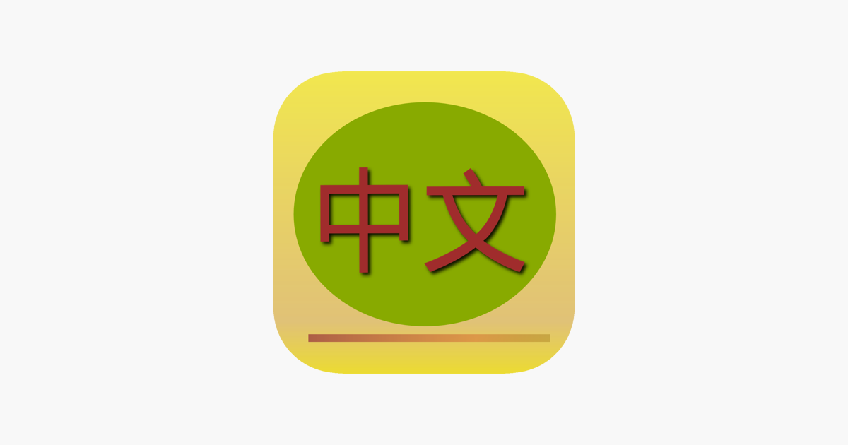 chinese-text-translate-safari-s-web-page-from-simplified-chinese