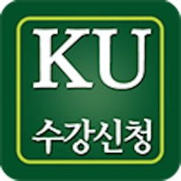 건국대학교 수강신청 PC 용