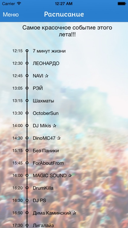 ColorFest screenshot-3