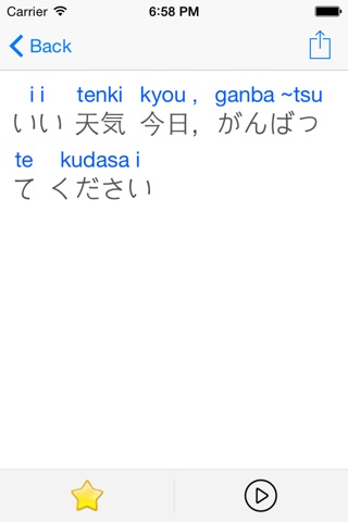 Japanese Helper Pro - Best Mobile Tool for Learning Japanese pronunciation screenshot 2