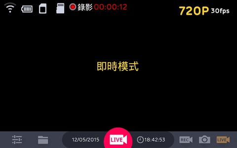 BenQ 4G Live Cam screenshot 4