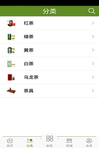 茶网 screenshot 2