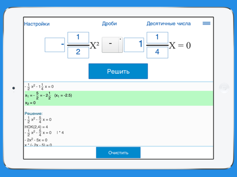 Скриншот из Quadratic Equation Calculator with Steps