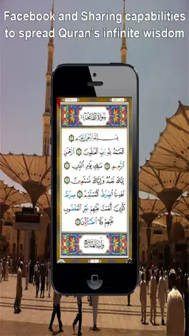 Game screenshot Quran Tajweed in Ramadan (الفران الكريم تجويد في رمضان) apk