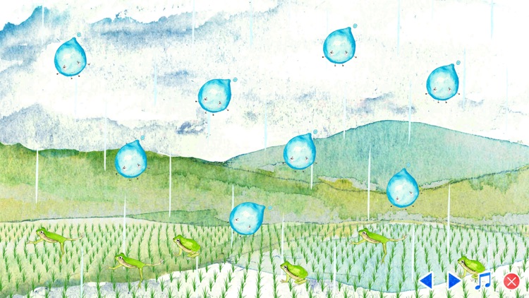 アマテラス - 絵本がうごく！しゃべる！おどりだす！