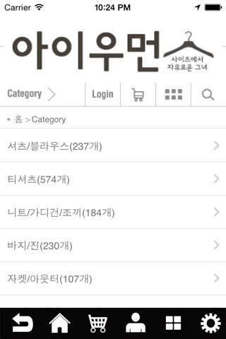 아이우먼 screenshot 3