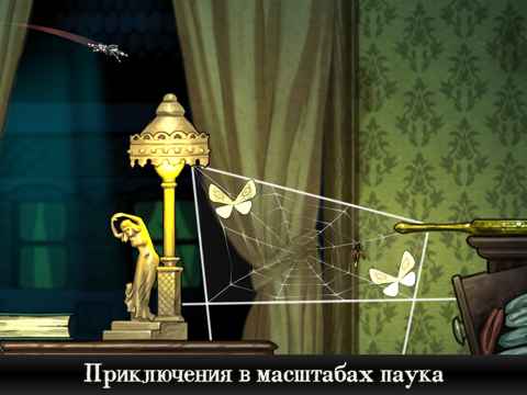 Скачать игру Spider: Rite of the Shrouded Moon