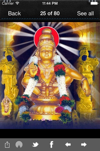 Ayyappa screenshot 4