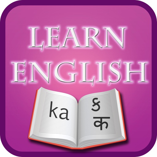 English To Hindi, Gujarati icon