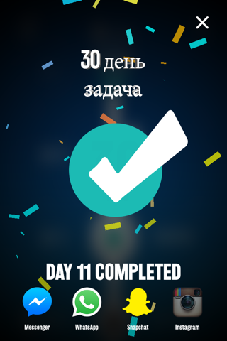 Women's Squat 30 Day Challenge FREE screenshot 4