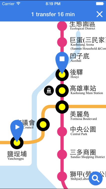 Kaohsiung metro