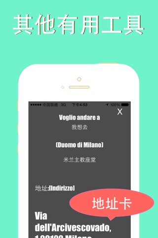 Milan Map offline, BeetleTrip Milano Italia treno subway metro street pass travel guide trip route planner advisor screenshot 4