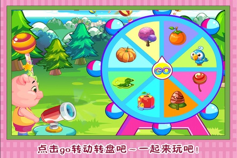 三只小猪拼拼图 早教 儿童游戏 screenshot 2