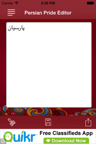 Persian Editor Persian Pride screenshot 3