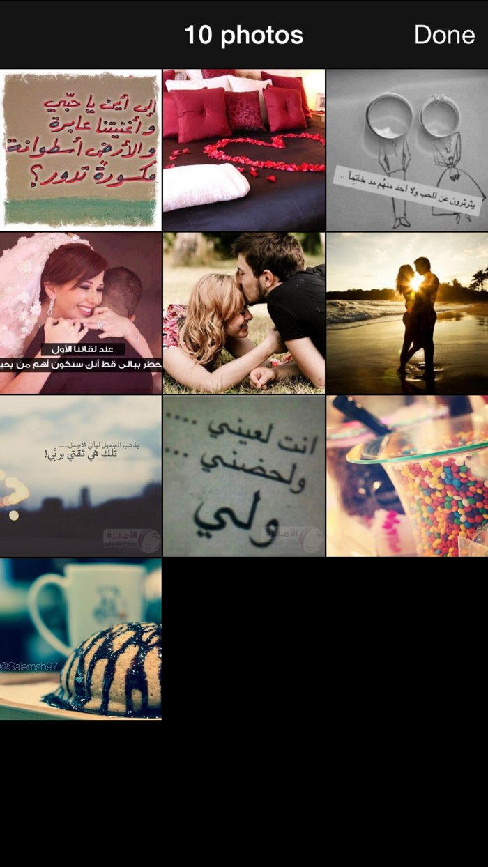 صور رومنسية وحب رائعة