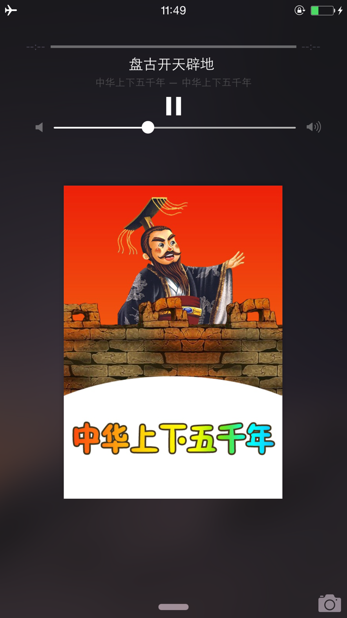 传统文化知鸟百度文库HD 道德经极速狂飙少年西游屏保