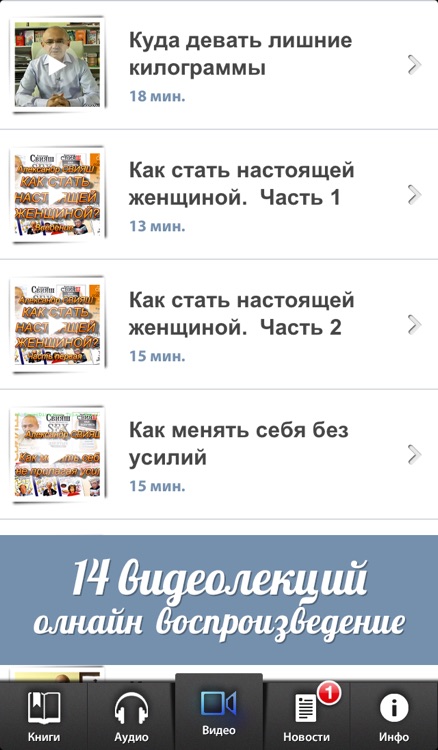 Александр Свияш - Разумный путь: читай книги и слушай аудиокниги screenshot-4