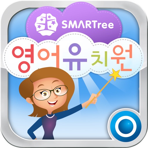 SMARTree English Kindergarten icon