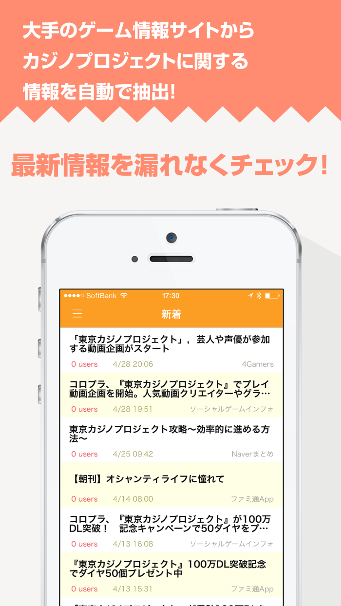 ニュース まとめ for カジノプロジェクト
