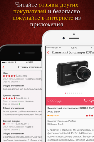 Скриншот из Scanify Pro - Barcode Scanner, Shopping Assistant, and QR Code Reader & Generator