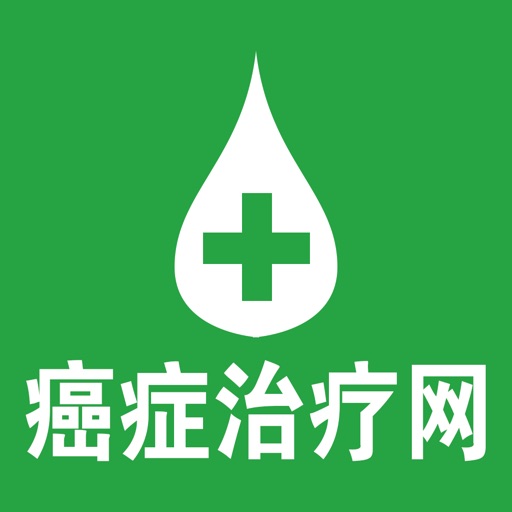 癌症治疗网 icon