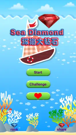 Game screenshot Sea Diamond - Crazy diamond stars pop crush game mod apk