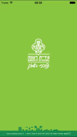 Game screenshot עיריית רעננה mod apk