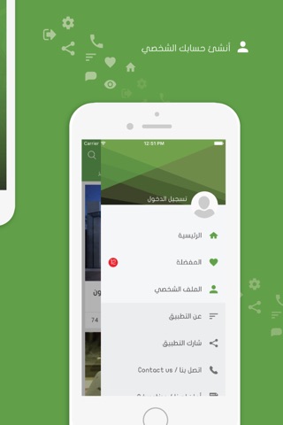 Electrony - إلكتروني screenshot 3