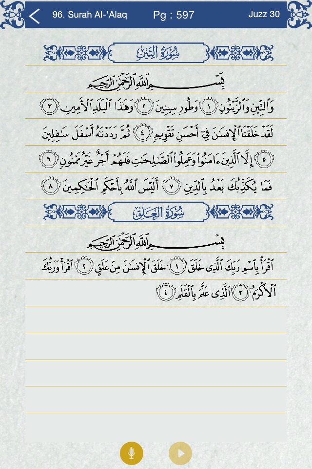 Quran by Heart Lite: Voice activated Quran Memorization screenshot 4