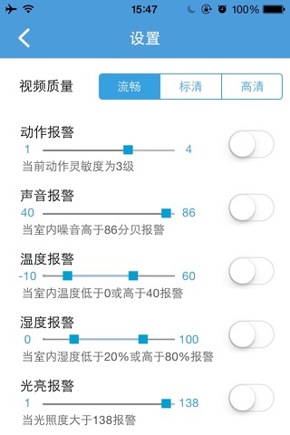 海尔iVa爱娃 screenshot 4