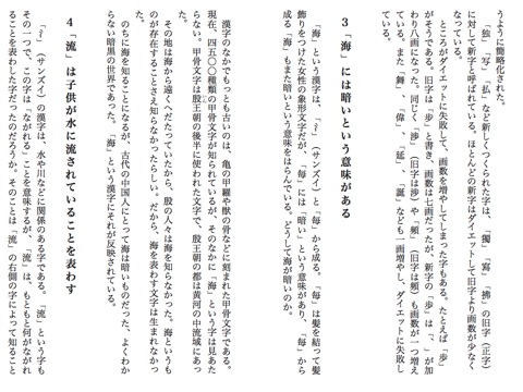 スクリーンショット 2