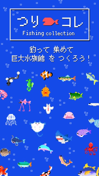 Fishing Collection - Work a grand aquarium -