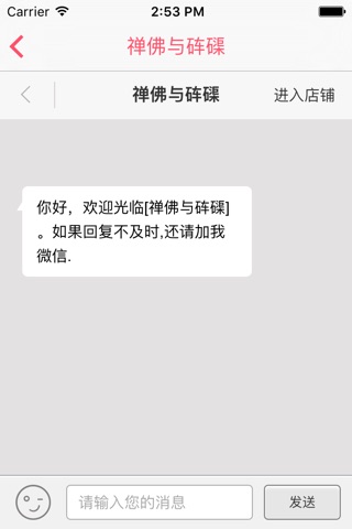 文玩夺宝 screenshot 4