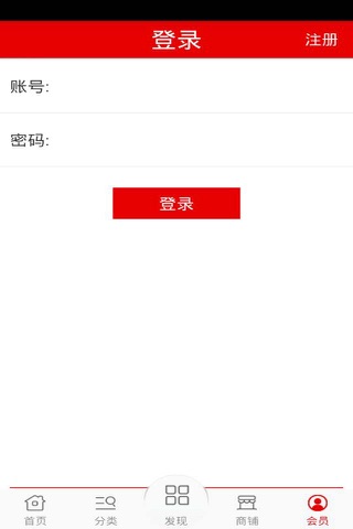 建筑材料 screenshot 4