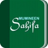 Mumineen Sahifa