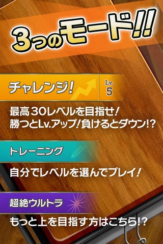 スピードV - 人気トランプゲーム screenshot 4