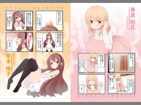 スクリーンショット 2