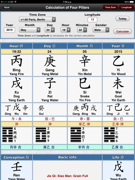 Feng Shui Calc Professional HD screenshot-3