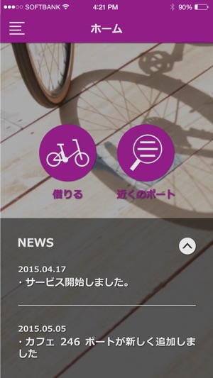 COGICOGI SMART!(圖2)-速報App