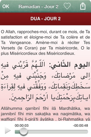 Ramadan 2022 Audio en Français screenshot 4