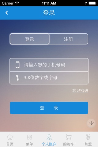 中国皮革养护网 screenshot 3