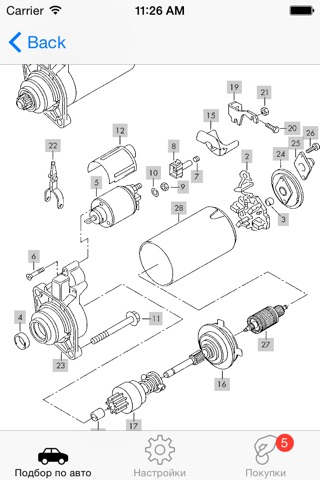 Seat parts and diagrams screenshot 2