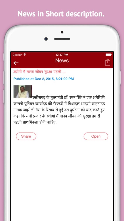 Hindi Live News screenshot-3